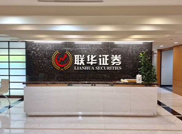 靠谱的配资平台-线上配资app哪个靠谱-正规线上配资平台